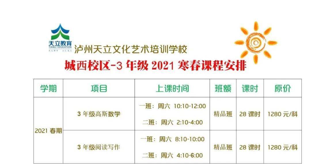 财经 第82页