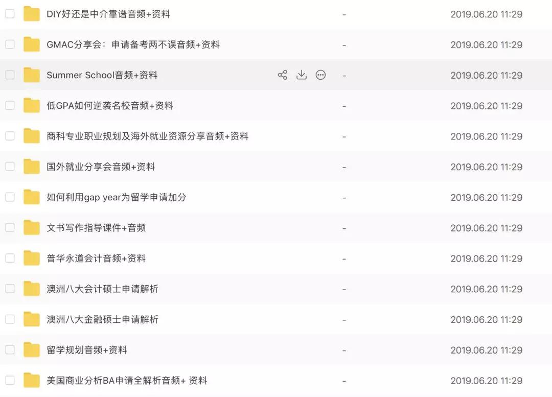 香港免费大全资料大全|精选资料解析大全