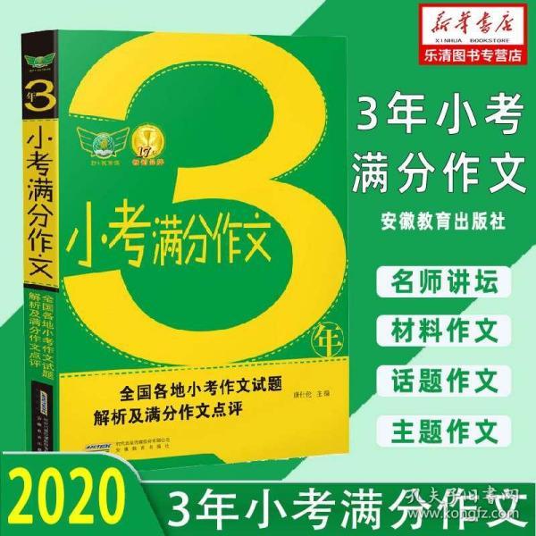 2024新奥精准正版资料大全 |精选资料解析大全