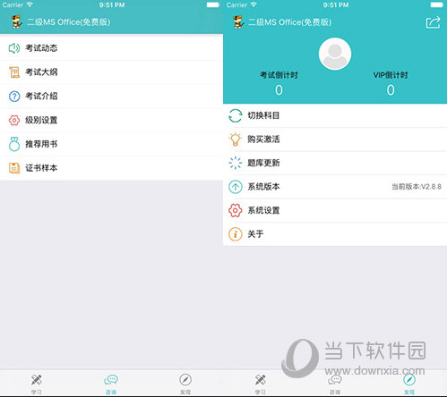 澳门免费精准一码发财|精选资料解析大全