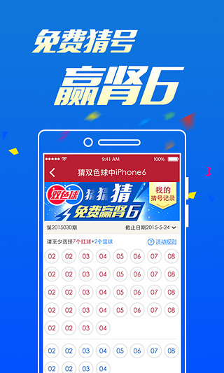 新澳天天开奖资料大全600Tk|精选资料解析大全