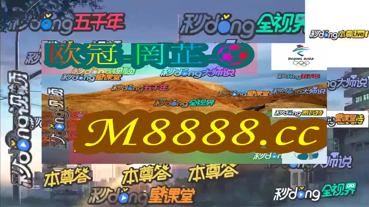 2024澳门特马今晚开奖097期|精选资料解析大全