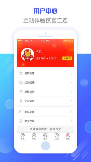 246天天天彩免费资料玄机图|精选资料解析大全