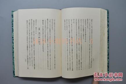 澳门 第85页