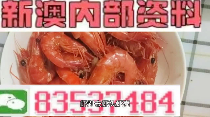 2024澳门精准四不像正版|精选资料解析大全