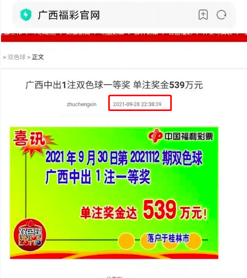 天空彩9944CC天下彩免费|精选资料解析大全