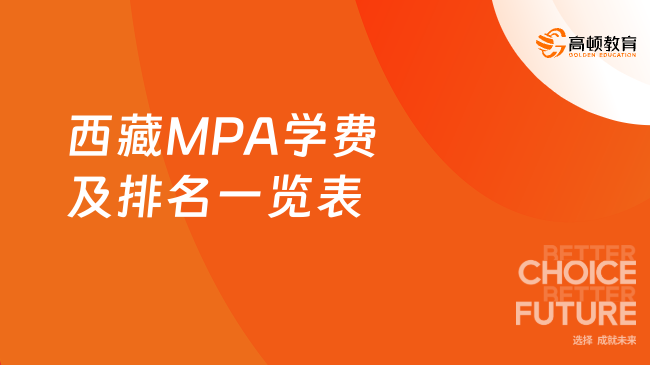 2024年奥门管家婆资料|精选资料解析大全