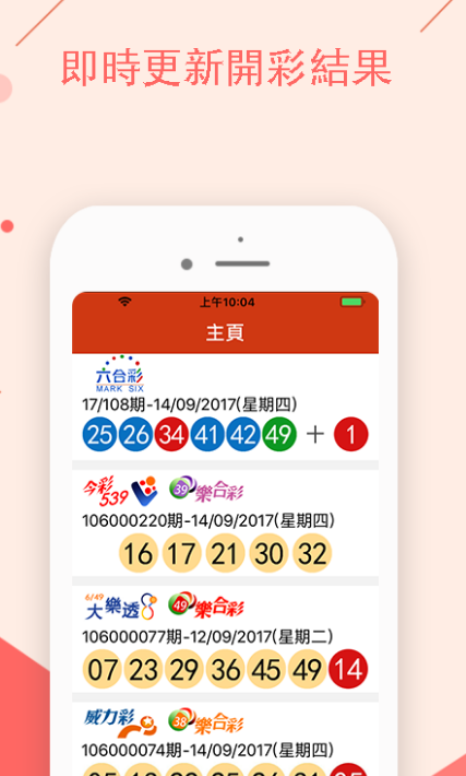 2023澳门特马今晚开奖免费看|精选资料解析大全