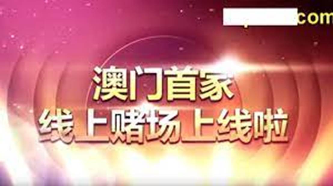 澳门天天好好免费资料|精选资料解析大全