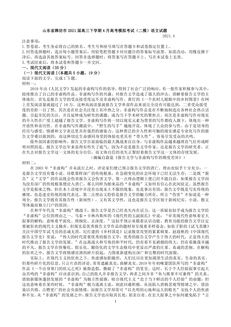 澳门三肖三码生肖资料|精选资料解析大全