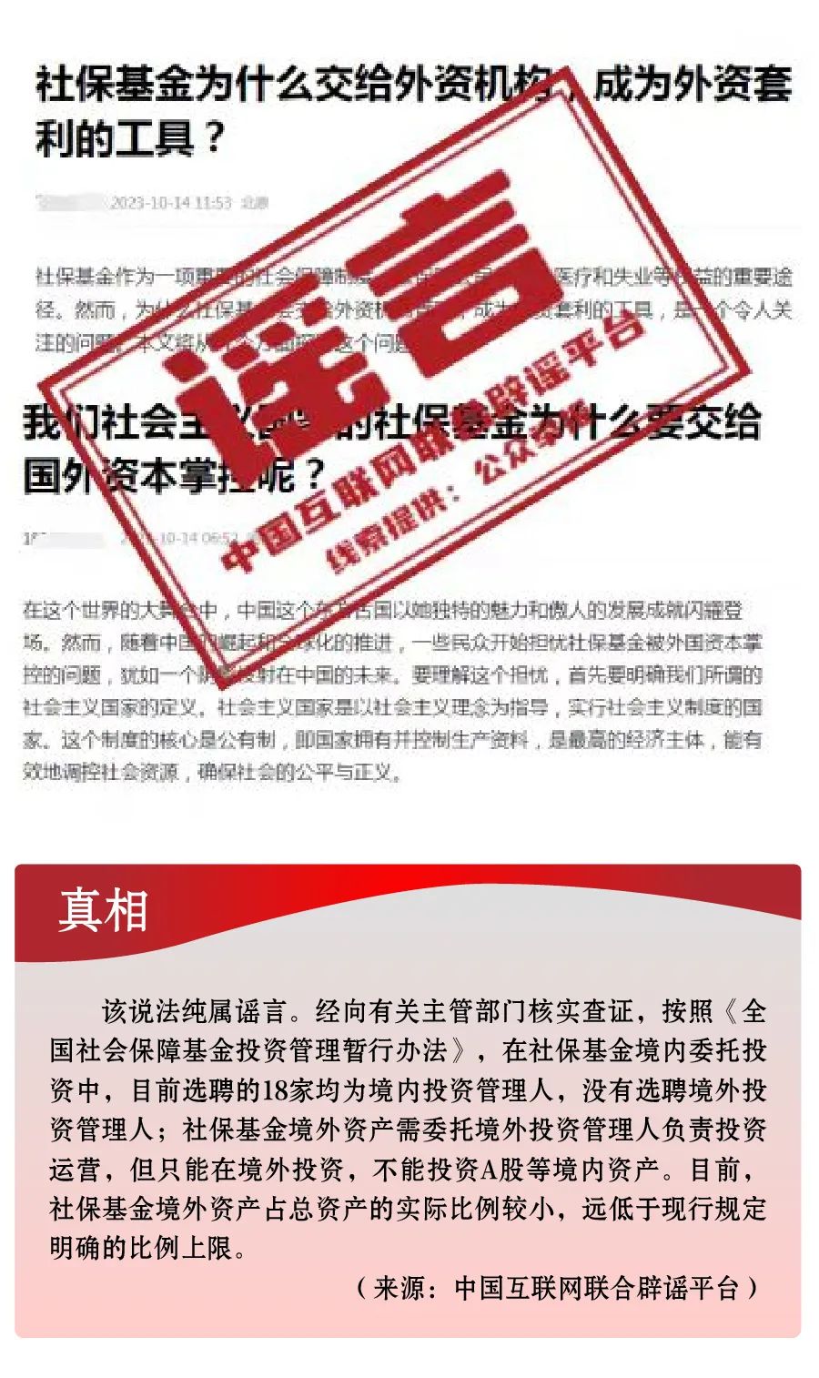 2024年澳门精准正版四不像网|精选资料解析大全