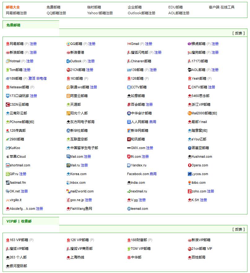 澳门一码一码100准确开奖结果查询|精选资料解析大全