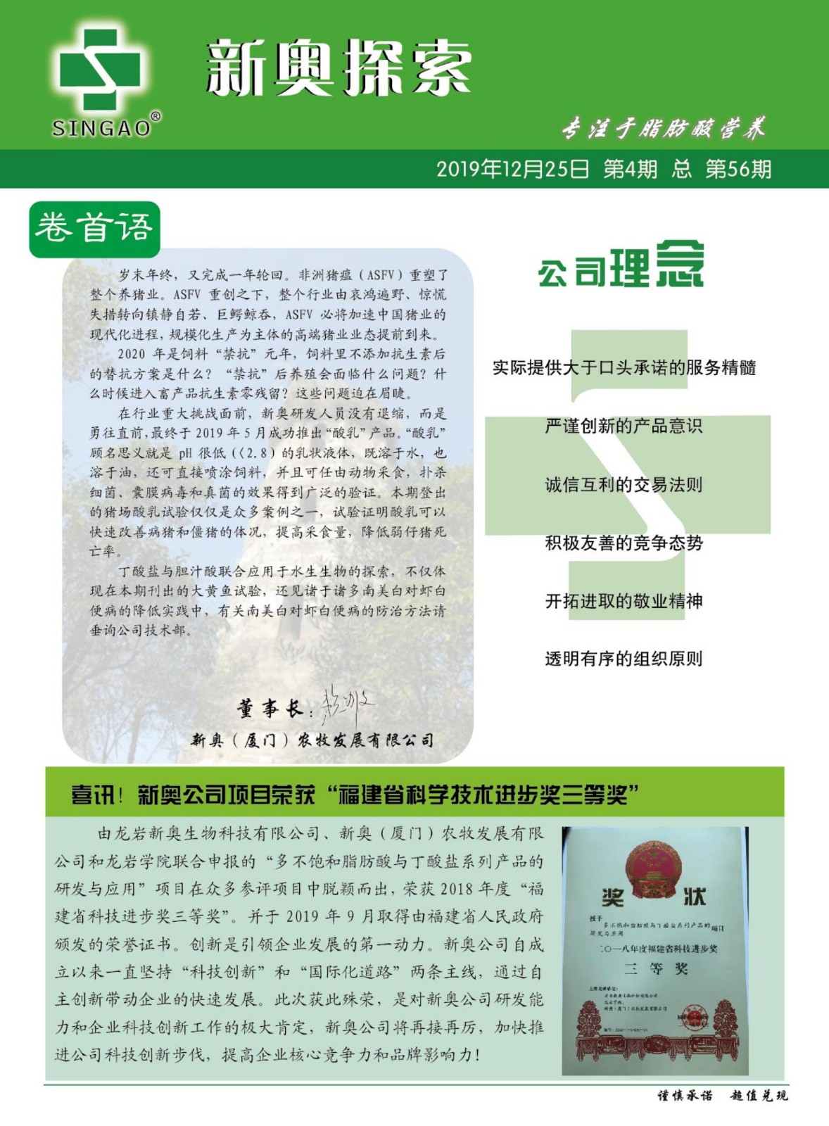 推荐 第82页
