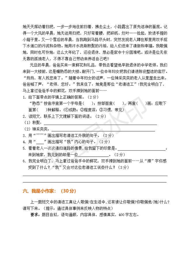 资讯 第85页