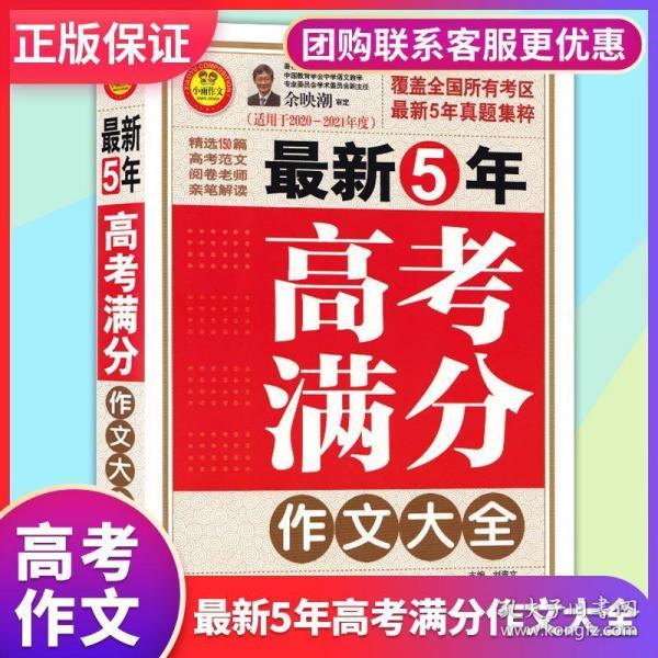 正版资料全年免费看|精选资料解析大全