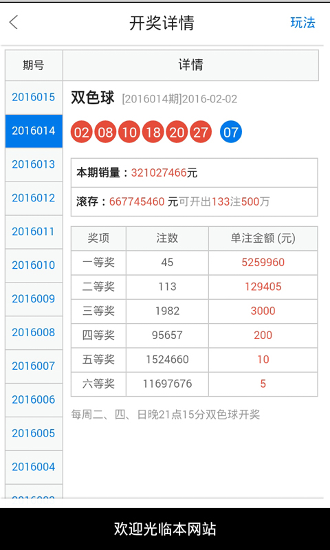 白小姐今天晚上特马开什么号|精选资料解析大全