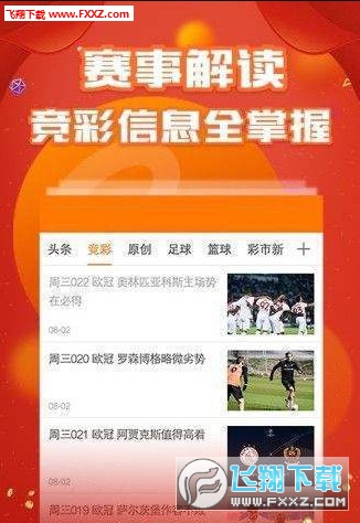 四不像正版免费资料查询|精选资料解析大全
