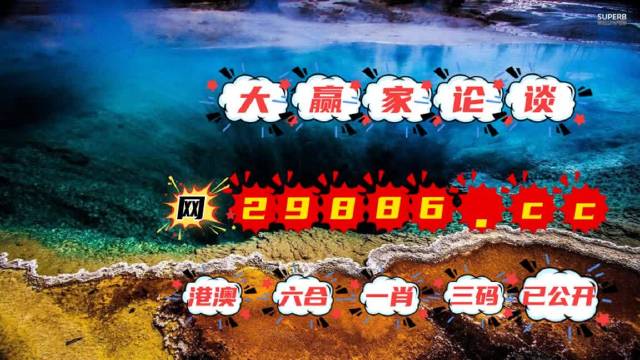 澳门天天彩期期精准-百度|精选资料解析大全