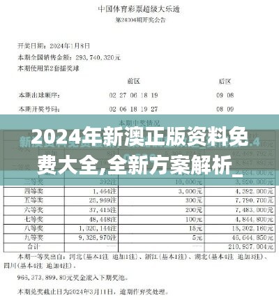 创新 第83页