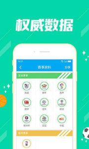 246天天天彩944cc资料大全|精选资料解析大全