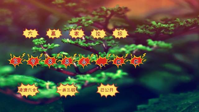龙门客栈7777788888新版跑狗|精选资料解析大全