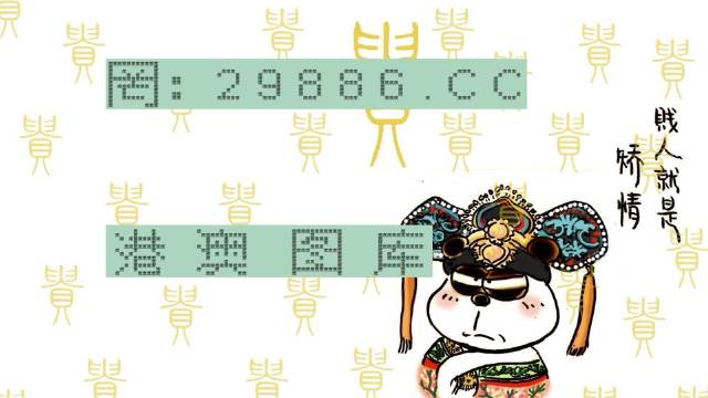白小姐正版四不像最新版本|精选资料解析大全