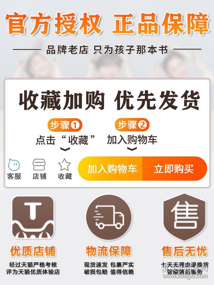 4949正版免费资料大全|精选资料解析大全