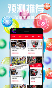 香港澳门今晚开奖结果|精选资料解析大全