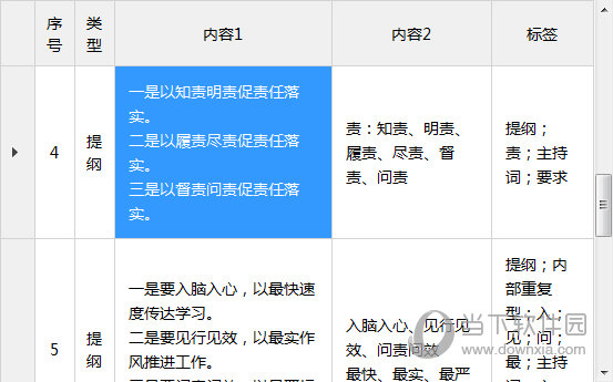 香港今晚开特马 开奖结果66期|精选资料解析大全