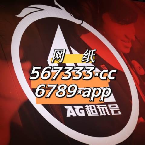 王中王493333中特马最新版下载|精选资料解析大全