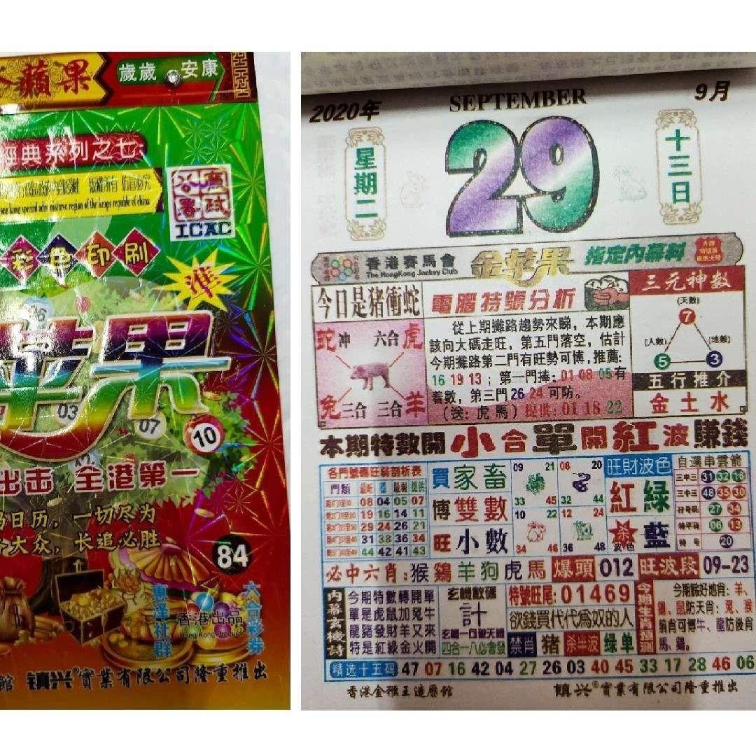 财经 第75页