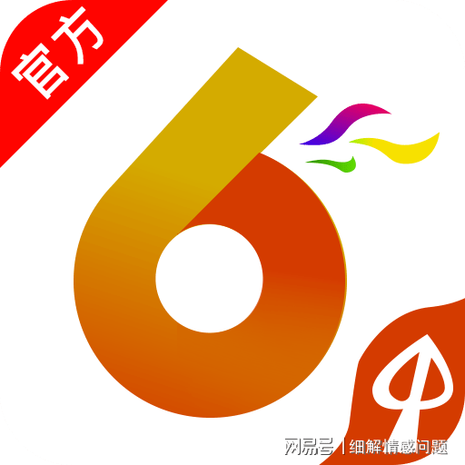 澳门三码三码精准|精选资料解析大全