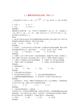 2024中级经济师真题及答案|精选资料解析大全