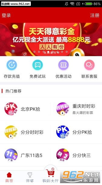 创新 第77页