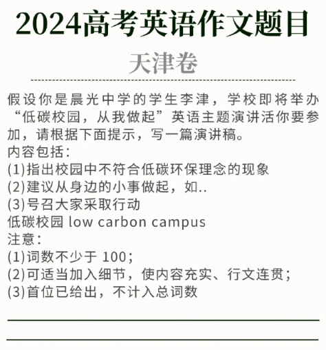 2024年资料免费大全|精选资料解析大全