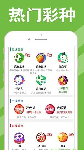 新澳天天开奖资料大全最新版|精选资料解析大全