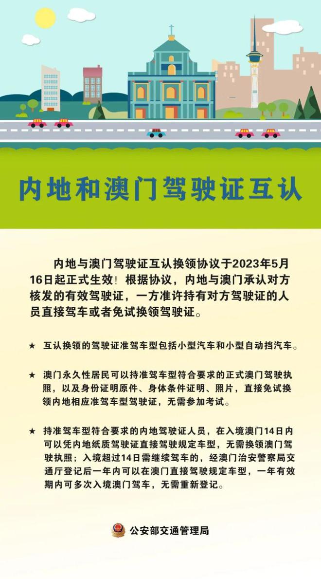 4949澳门三期内必开一期|精选资料解析大全