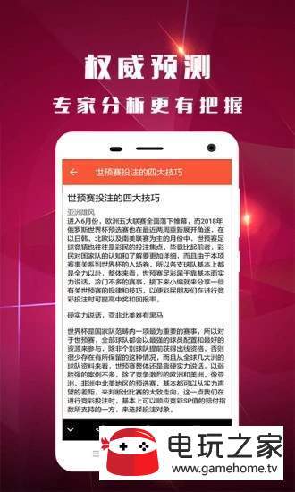 新澳好彩免费资料查询|精选资料解析大全