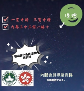 财经 第69页