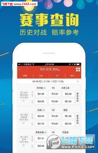 2024新奥全年资料免费大全|精选资料解析大全