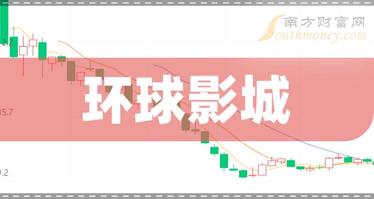 2024年7777788888新版跑狗图|精选资料解析大全