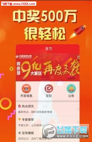 新澳天天开奖资料大全62|精选资料解析大全