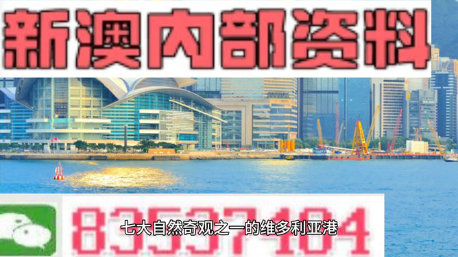 2024新澳最快最新资料|精选资料解析大全