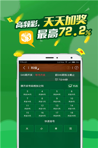 4949免费正版资料大全|精选资料解析大全