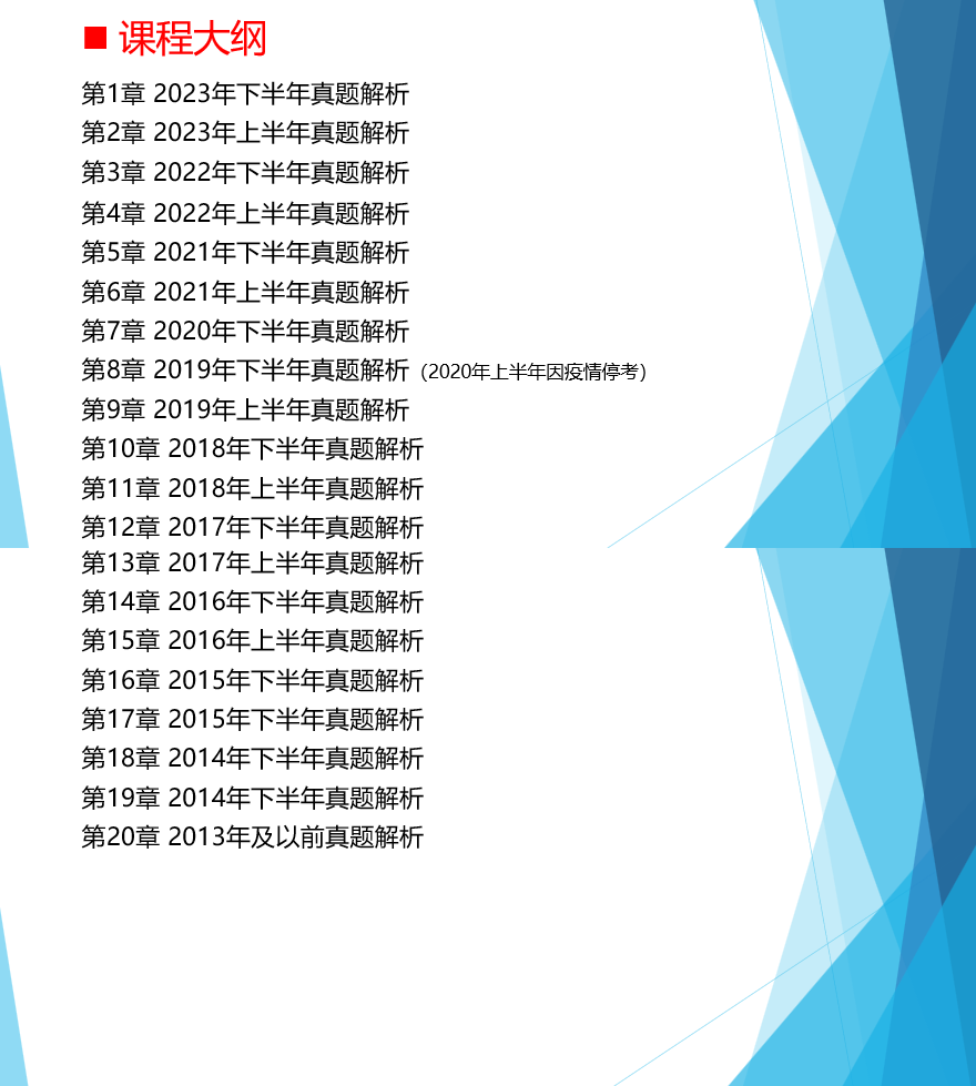 2024年正版4949资料正版免费大全|精选资料解析大全