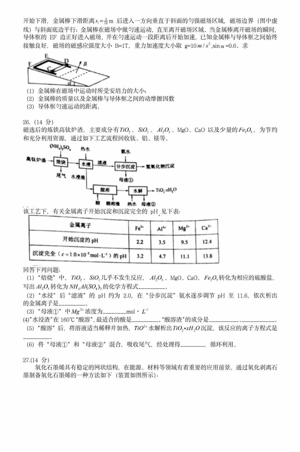新澳正版资料免费提供|精选资料解析大全