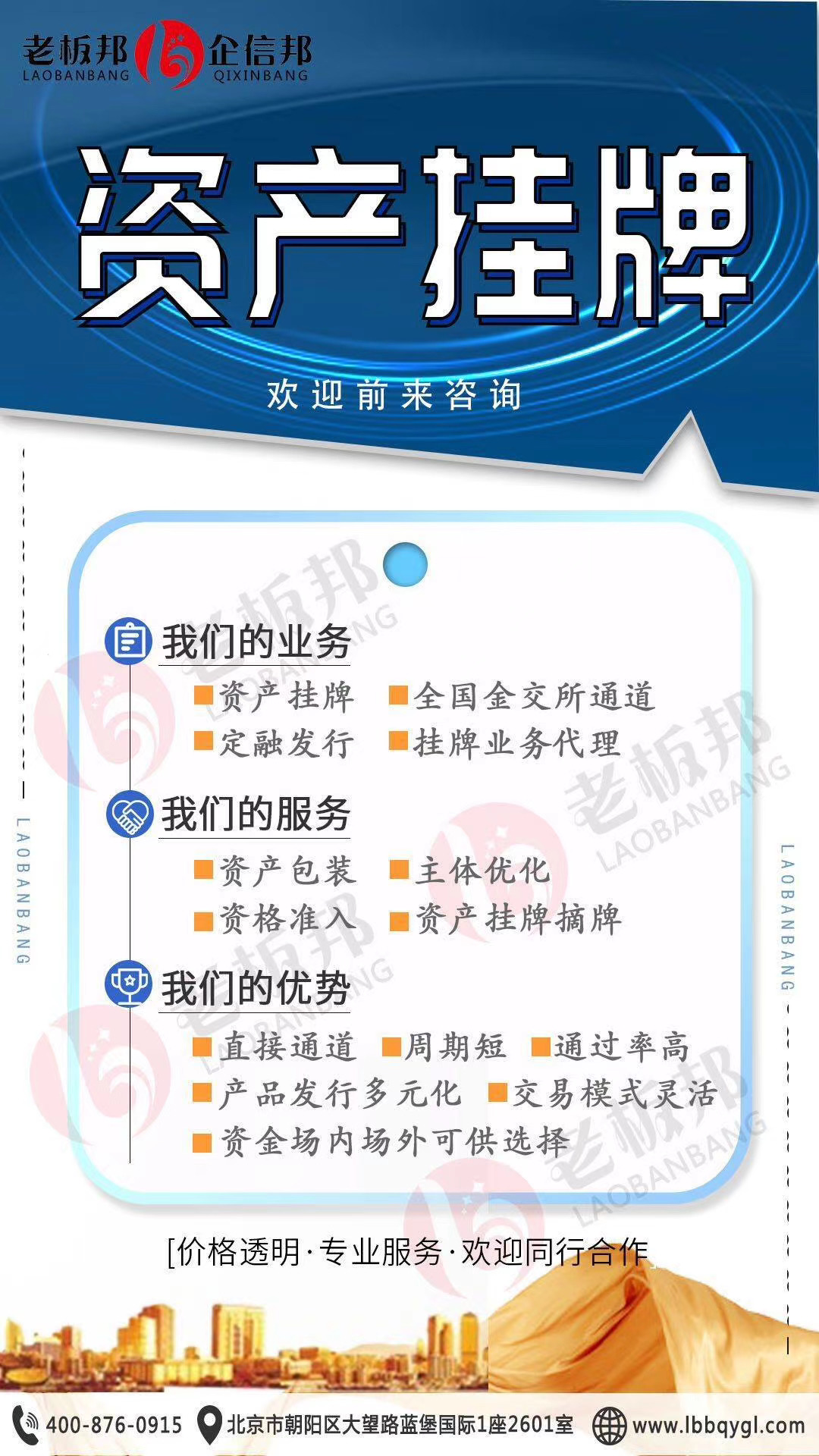 正版挂牌资料全篇100%|精选资料解析大全