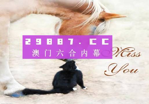 澳门 第70页