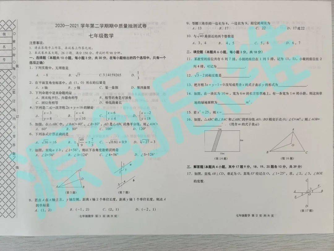 创新 第70页