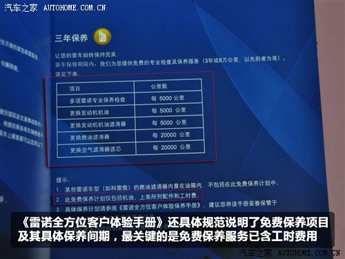 澳门三肖期期准免费大全|精选资料解析大全